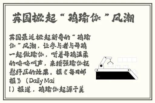 国产黑料吃瓜无套