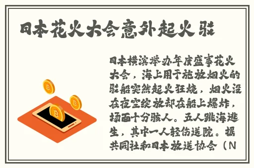 菠萝蜜一线二线三线品牌