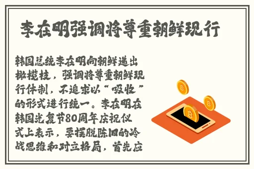 2019天狼影视韩国理论