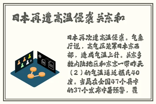 拨萝卜不盖被子可以吗