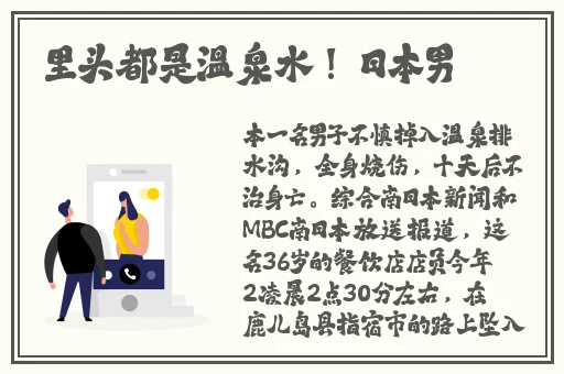 8X8X成人永久视频在线观看免费视频