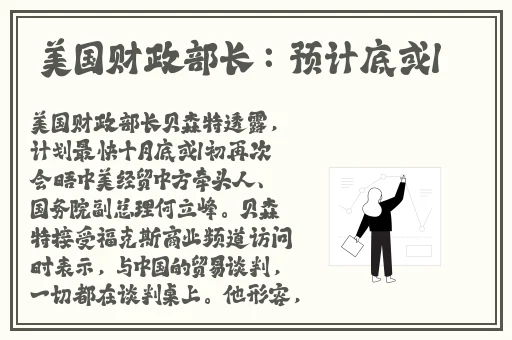 坤坤寒进小女孩桃子里嗟嗟的解