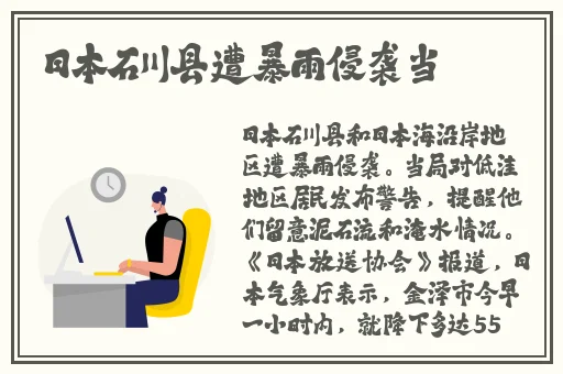 姐姐的朋友6有翻译
