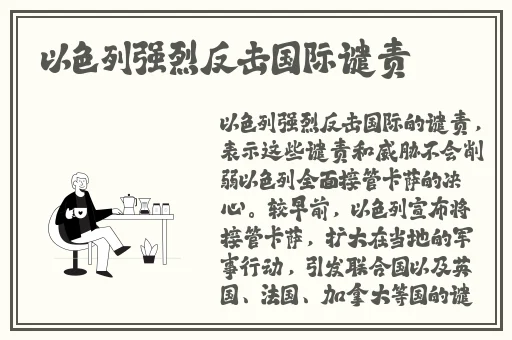 女人被黑人躁得好爽视频