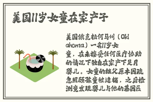 我是你可爱的小猫