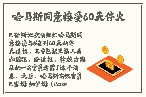 茄子视频IOS下安装无限看-丝瓜IOS苏州晶体