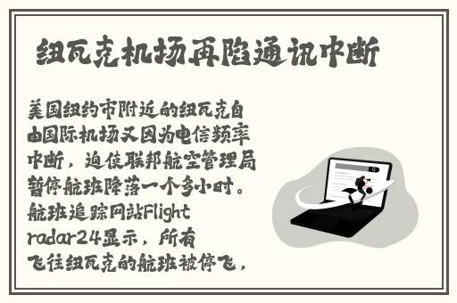 香蕉app