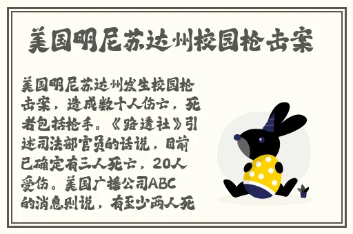 穿越R18G全息游戏仓