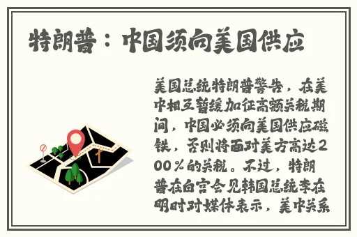 第四色男人的最爱