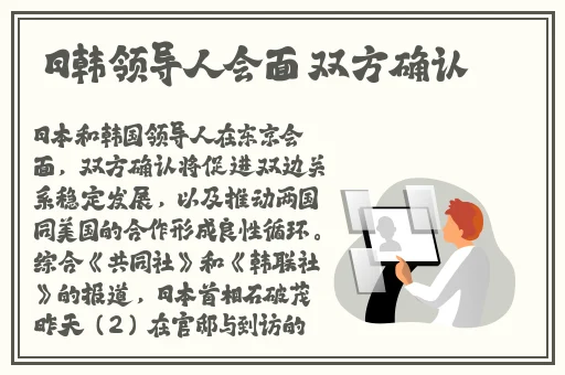 潮水喷泉