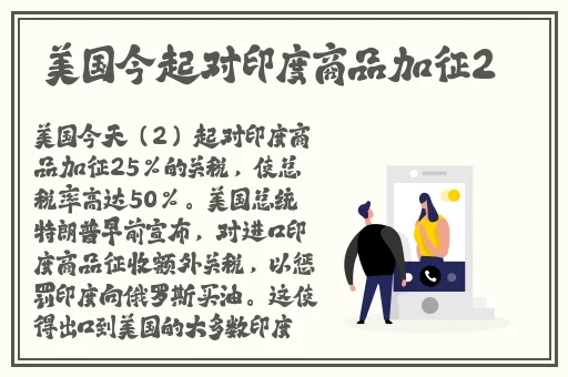 91吃瓜网曝黑料